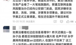 扒叔最新爆料消息今天,今日娱乐圈重磅爆料，真相令人震惊！